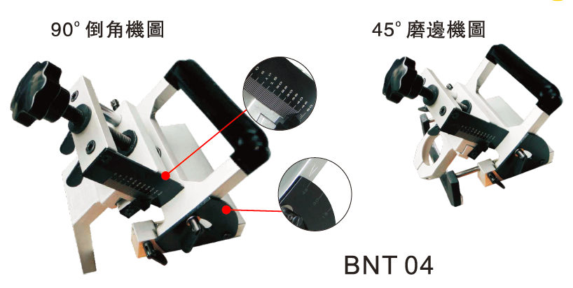 Multi-functional Chamfering/Polishing Machine