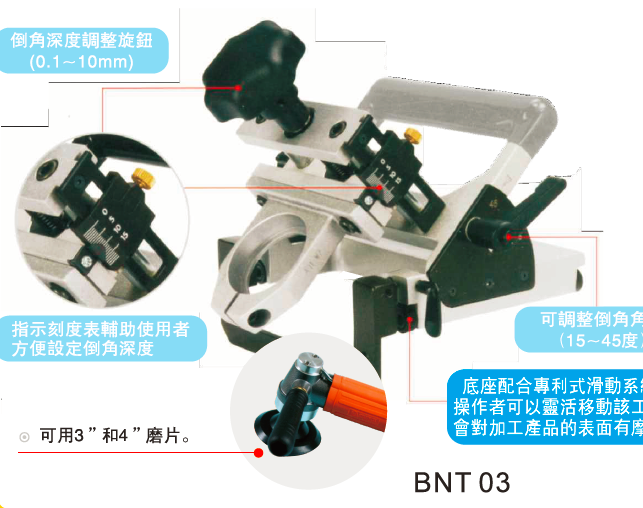 45 Degree Chamfering Machine