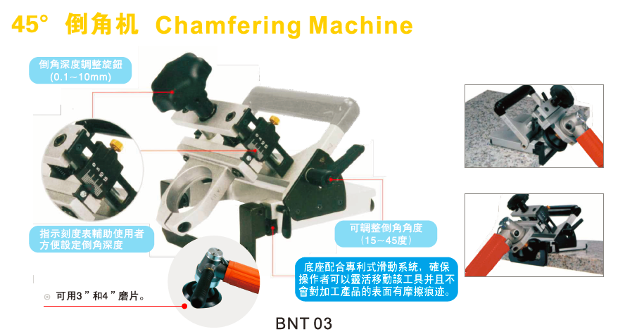 45 Degree Chamfering Machine