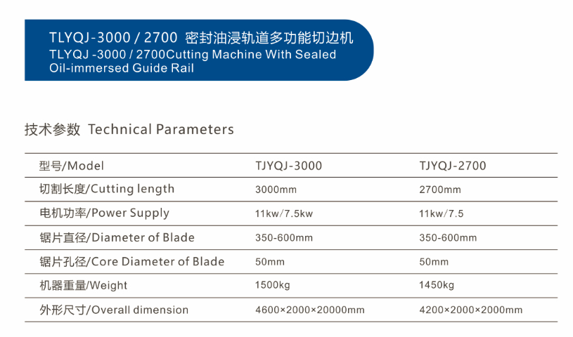 Stone Cutting Machine With Sealed Oil-limmersed Guide Rail