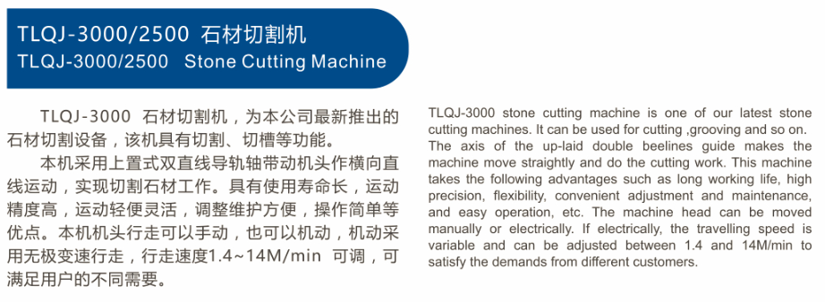 Stone Cutting Machine