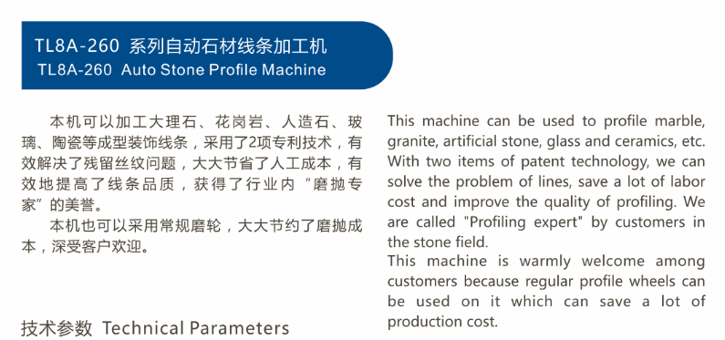 Auto Stone Profile Machine TL8A-260