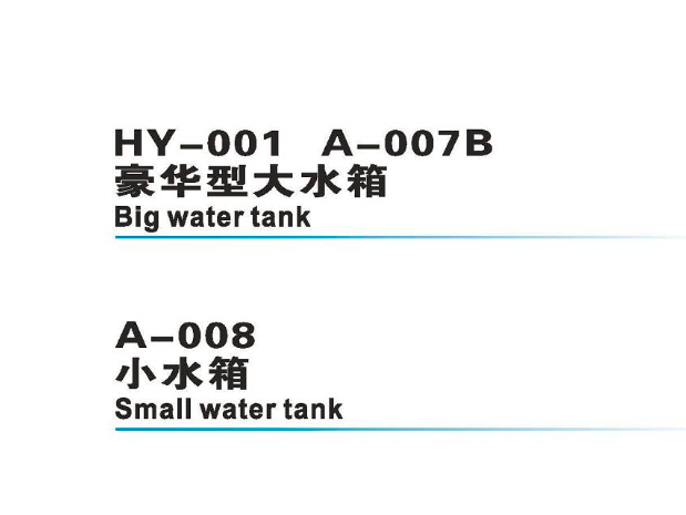 Water Tank For Floor Machine