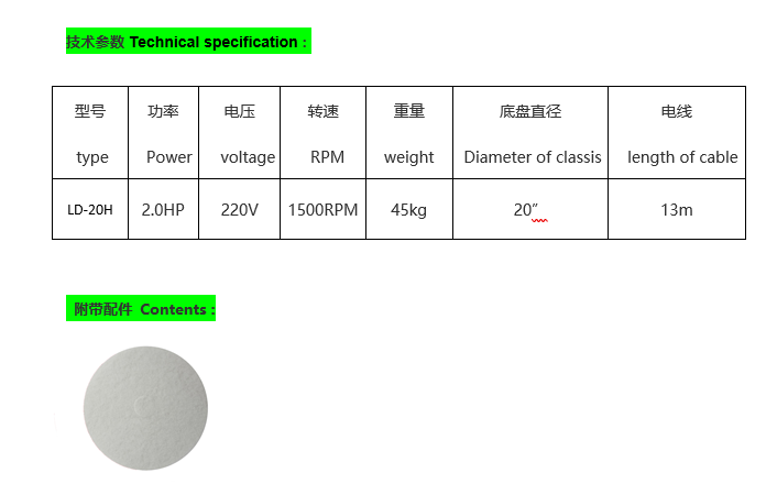 1500rpm high speed machine LD-20H