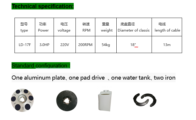 3.0HP 200RPM Floor Polishing Machine LD-17F