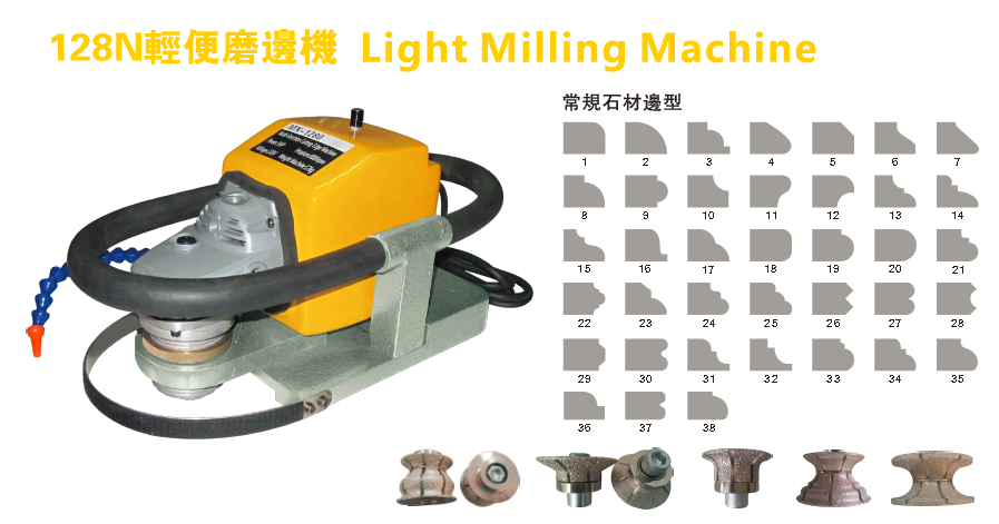 Protable Milling Machine 128N