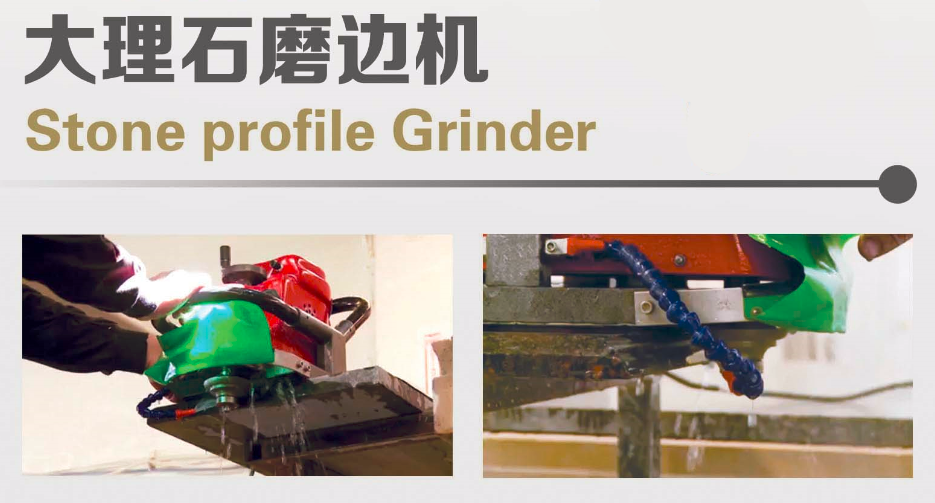 Protable Stone Profile Grinder SPR3030