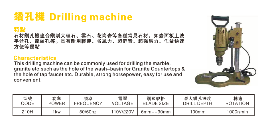 Stone Drilling Machine