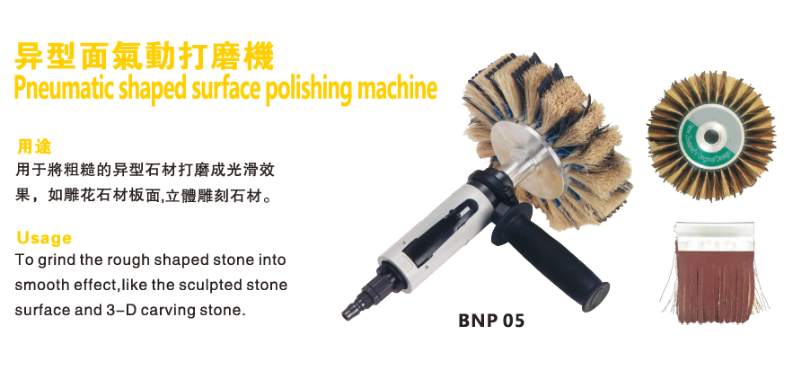 Air/Pneumatic Stone Polisher
