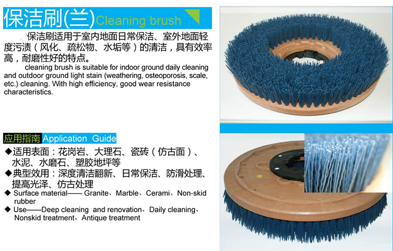 Floor Cleaning Brush Grit 180