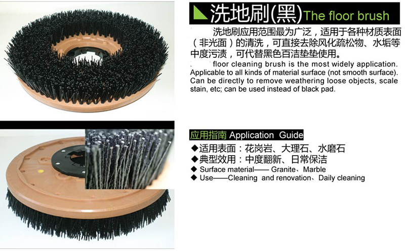 Floor Brush Grit 80