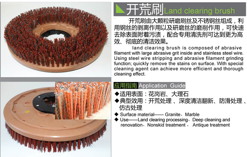 Land Cleaning Brush with Steel Wire Grit 36